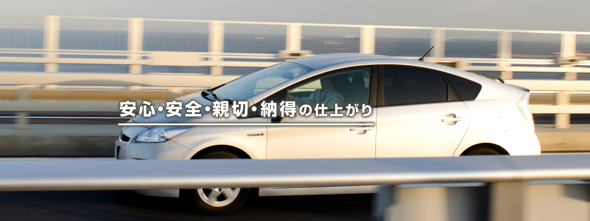 ヒノイ自動車工業所